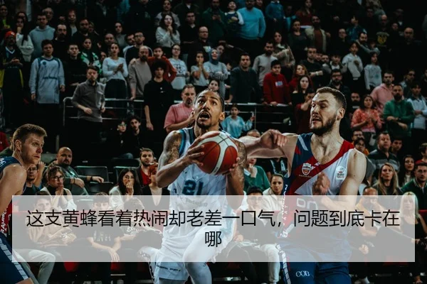 zhe-zhi-huang-feng-kan-zhe-re-nao-que-lao-cha-yi-kou-qi-wen-ti-dao-di-ka-zai-na-2-399.jpg